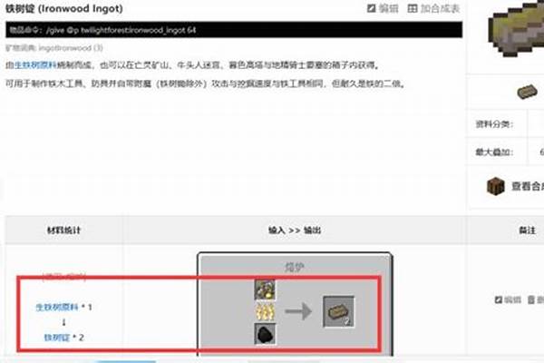 我的世界怎么电脑和手机互通