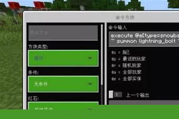 我的世界怎么直接生成房子_妄想山海小别墅房子教程