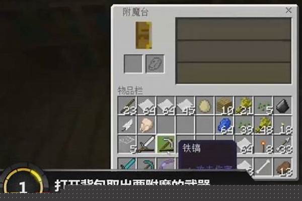 我的世界怎么给全体玩家称号