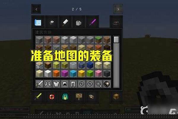 我的世界怎么给别人上称号_敬上这个词怎么用