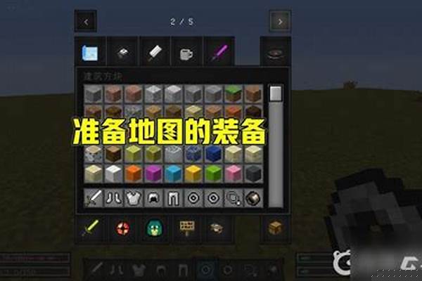 我的世界怎么给别人绿色的称号_怎样让QQ群中群成员的等级头衔由灰色变成