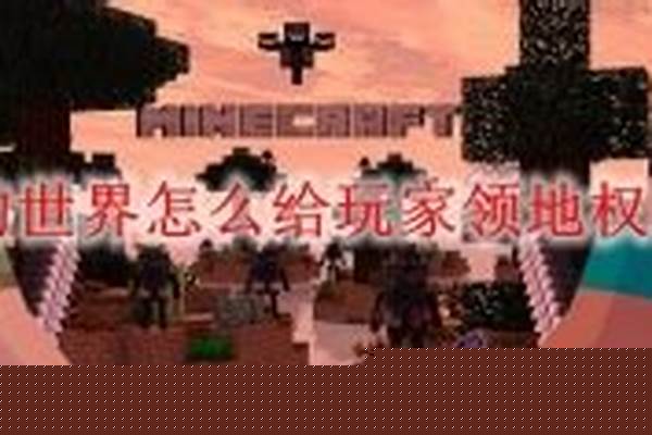 我的世界怎么给玩家开商店的_你身边发生过毁三观的故事吗