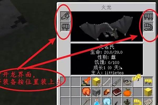 我的世界怎么给自己一个称号