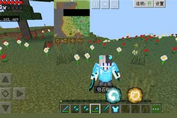 我的世界怎么给自己加成效果_我的世界信标怎么用