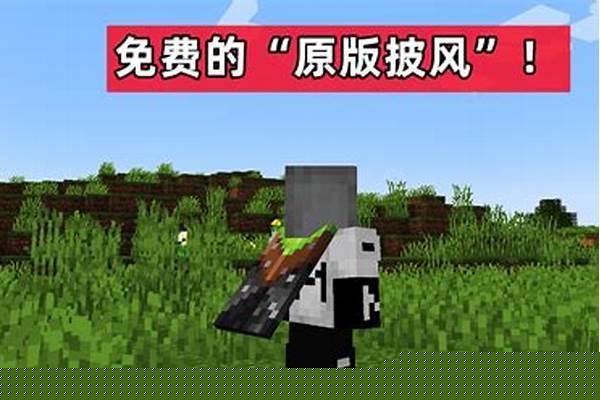 我的世界怎么获得正版头颅