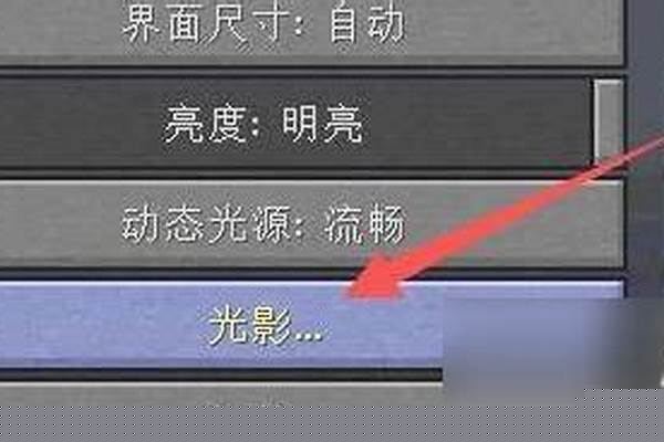 我的世界怎么赠送光影给好友_摄影：常见糊片原因及解决方案有哪些