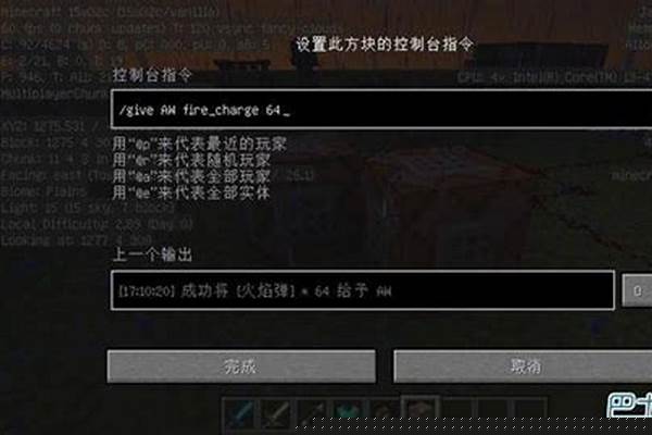 我的世界怎么转换天气_improve的用法及例句