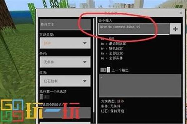 我的世界怎么输入开启定位_魔兽世界自带的团队框架肿么移动