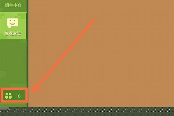 我的世界怎么进入好友的_平常特别喜欢把自己锁在房间里，然后很讨厌