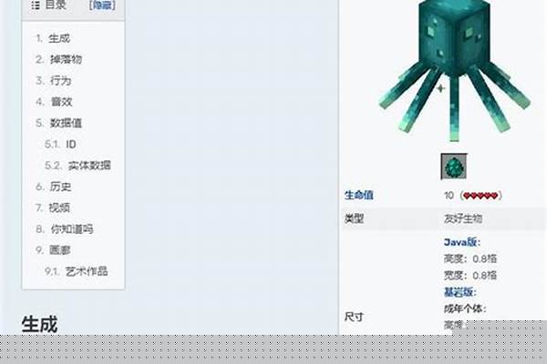 我的世界怎么防止鱿鱼生成_怎么做才能在烤鱿鱼的时候使鱿鱼不缩