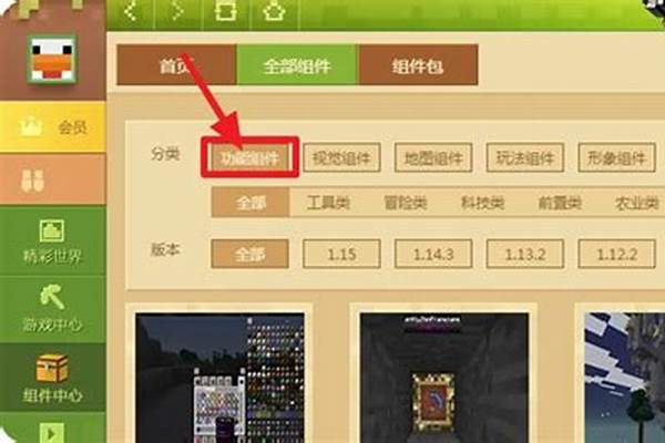 我的世界怎样制作黄金打火机_黄金买回来可以自己煅烧吗