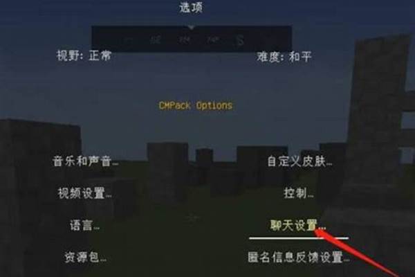 我的世界怎样把聊天框放大_微信视频聊天缩小了肿么放大