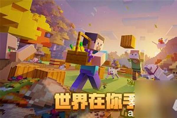 我的世界怎样让某个生物不生成