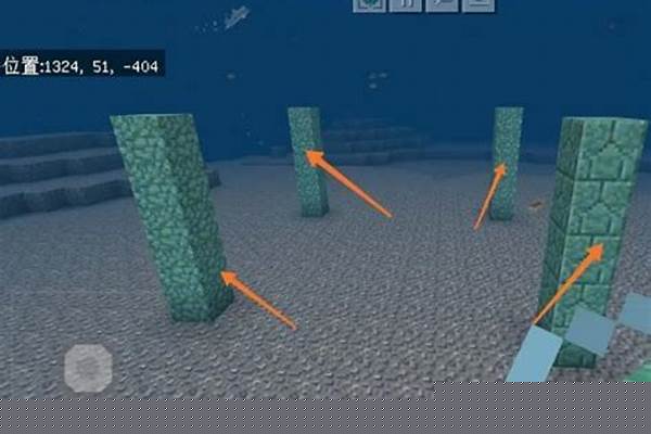 我的世界怎样进入海底_我的世界怎么抽干海水指令