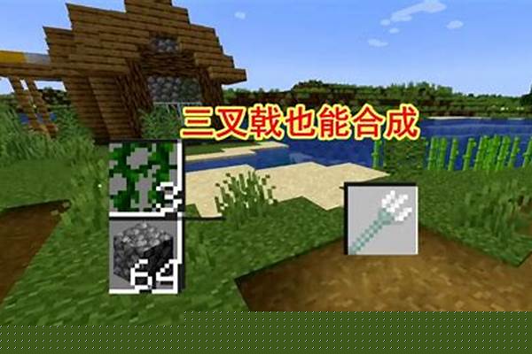 我的世界怎莫聊天_我的世界电脑聊天框怎么输入中文