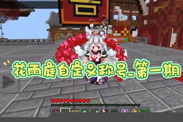 我的世界我是大神称号怎么获得_cf手游称号怎么获得，称号有什么用