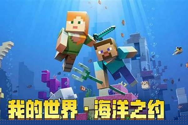 我的世界手机海洋版传送指令_我的世界传送的最远的传送指令