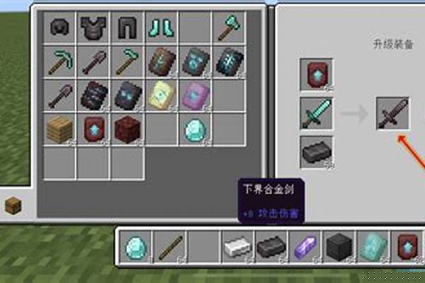 我的世界新版本怎么做铁傀儡