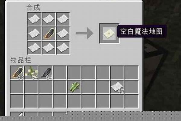 我的世界暮色地图核心怎么弄_饥荒乌鸦羽毛怎么得击杀乌鸦获取攻略