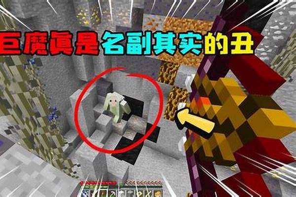 我的世界暮色巨魔洞穴在哪_我的世界暮色森林1.7.10版本里那个带