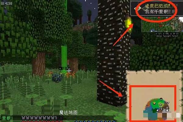 我的世界暮色怎么破会失明_哪些电影让你恋恋不忘