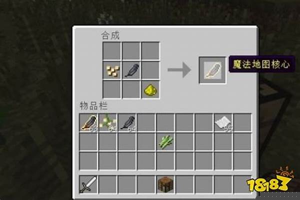 我的世界暮色森林地图怎么制作，制作方法一