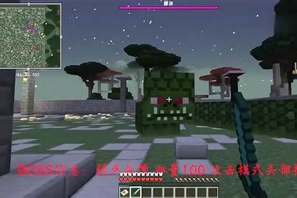 我的世界暮色森林娜迦怎么打_我的世界暮色森林娜迦鳞片怎么合成装备