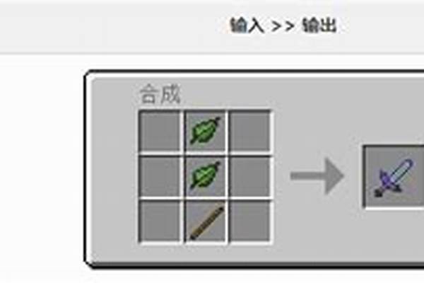 我的世界暮色森林钢叶有什么用