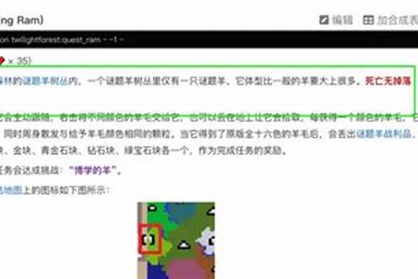 我的世界暮色的谜底羊在哪里_他夸她,你的语言质地真好.这句话真素然,