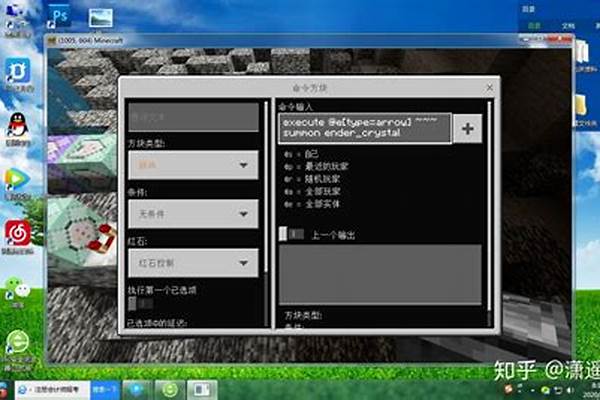 我的世界有没有什么指令_我的世界常用指令