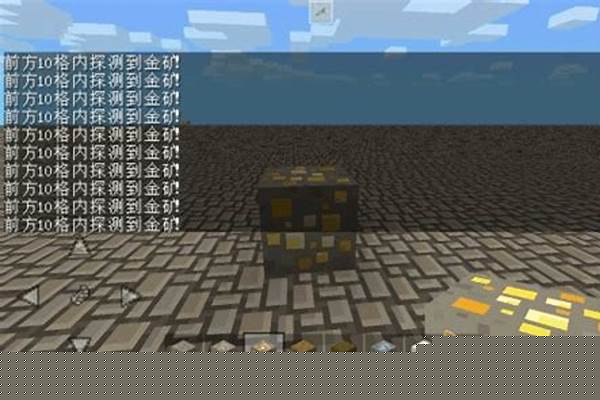 我的世界有没有探测矿_怎么判断笔记本电脑被挖矿