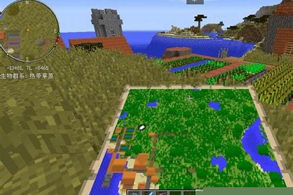 我的世界有没有改名字的指令_我的世界隐藏名字的指令网易版