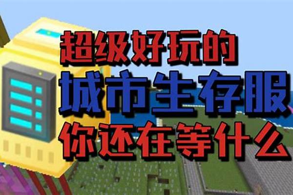 我的世界服务器地皮怎么回档