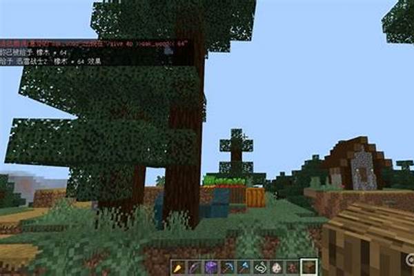 我的世界木头大陆代码是什么意思_装修问吧全屋定制选哪种板材更靠谱