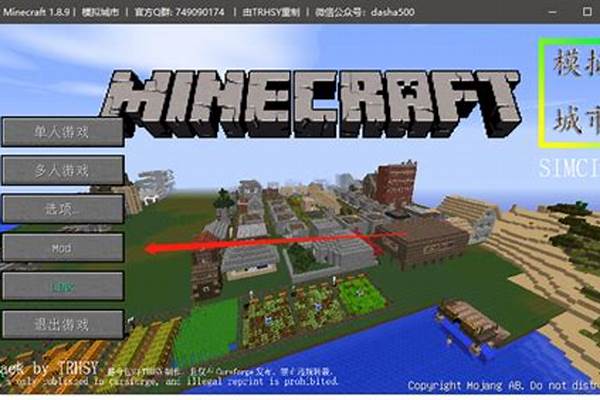 我的世界模拟城市怎么建筑商店_模拟城市的绿钞怎么建造住宅区