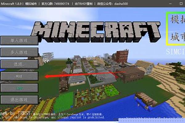 我的世界模拟城市有没有商店_模拟城市我是市长怎么建新世纪商店
