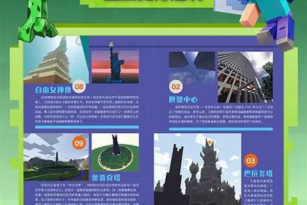 我的世界正版值得买吗_我的世界正版服务器是不是需要购买