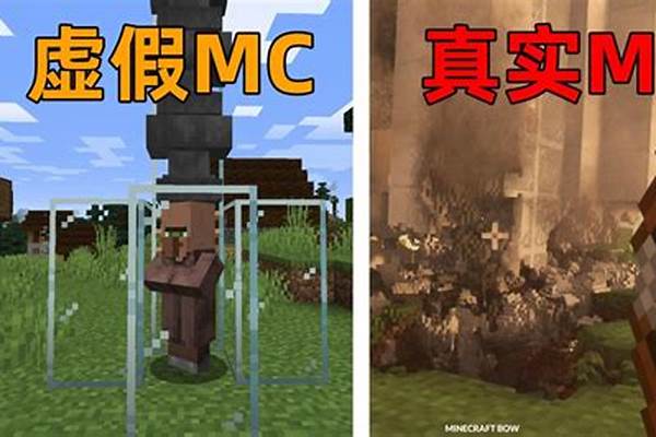 我的世界正版和盗版有什么不同,具体点