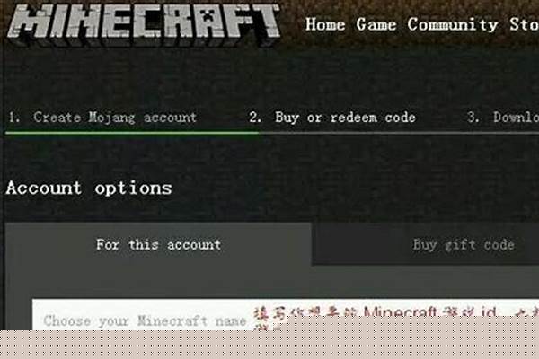 我的世界正版怎么买_我的世界正版在哪买Minecraft正版