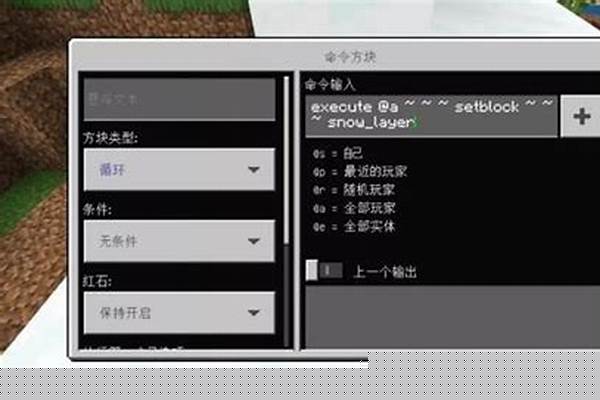 我的世界正版怎么弄光影