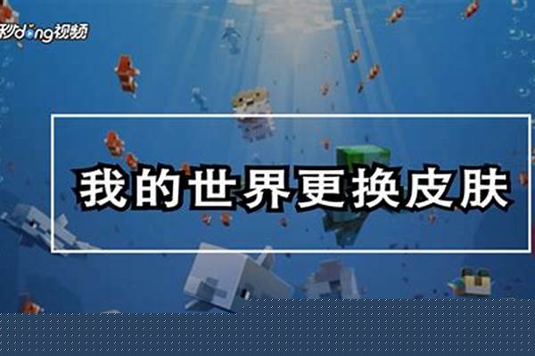 我的世界正版怎么私下联机_云顶怎么找人一起玩
