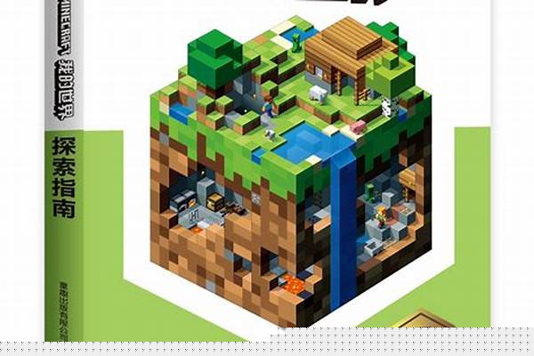 我的世界正版怎样拥有披风_minecraft盗版与正版不同