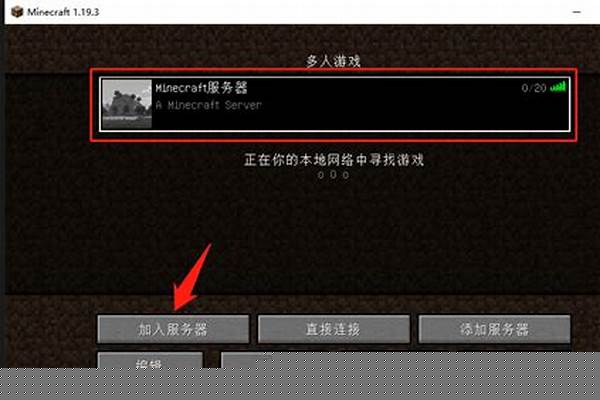 我的世界正版服务器怎么登陆器_我的世界正版和盗版有什么不同,具体点