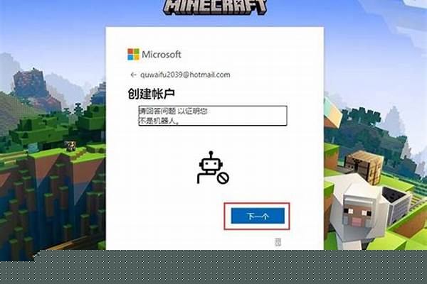 我的世界注册出生点怎么设置