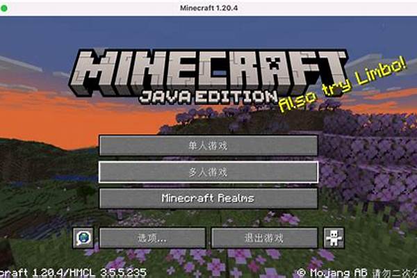 我的世界游戏客户端在哪_在电脑上怎么下载我的世界