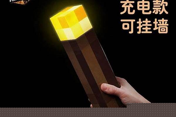 我的世界火把灯玩具底座为什么打不开