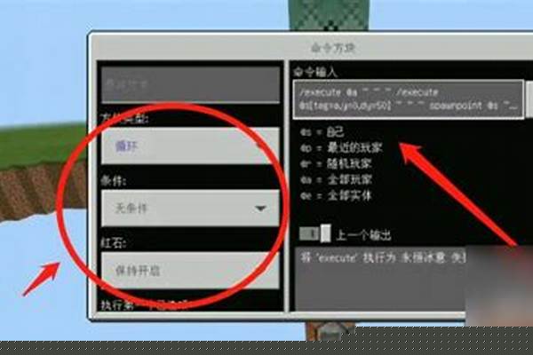 我的世界生成作物指令_我的世界创造模式下自动农场村民不会丢食物