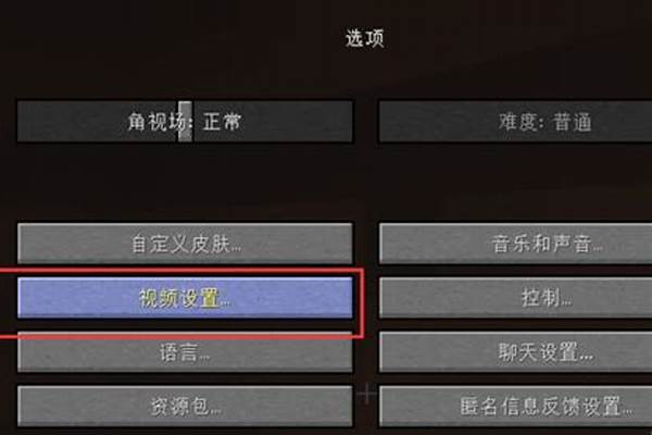 我的世界用高端光影卡怎么办_这个笔记本电脑配置,可以玩我的世界开高配