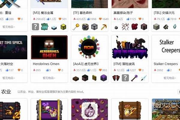 我的世界电脑版如何召唤掠夺者