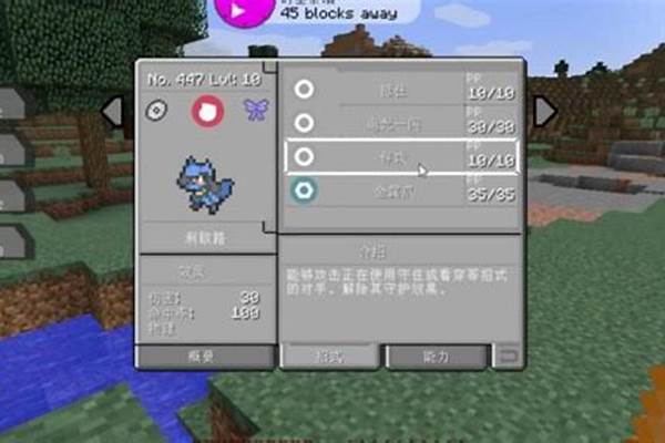 我的世界神奇宝贝怎么生成阿尔_阿尔宙斯三合一怎么进化